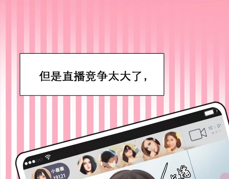 第29话 新决定13