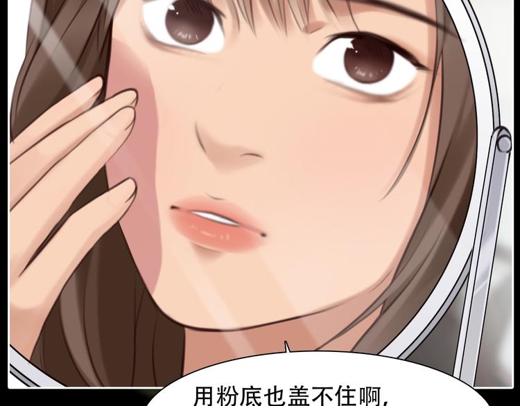 第21话  新造型！48