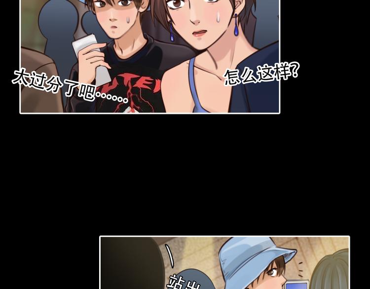 第27话  美焕反击95