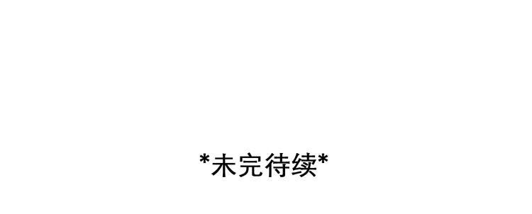 第22话 虚荣的我87