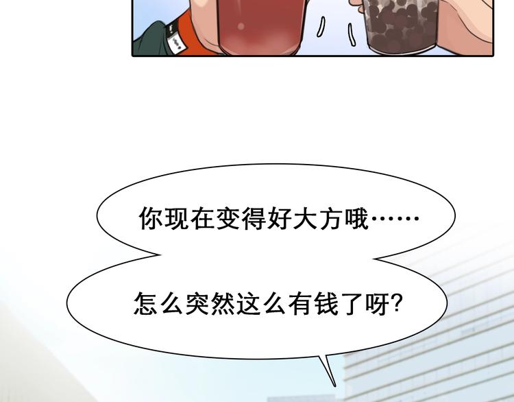 第25话 直播48