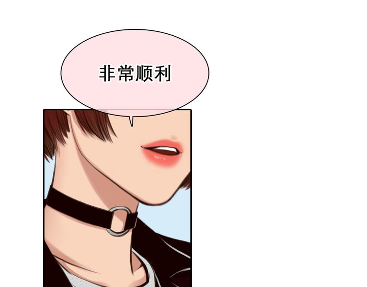 第8话 网络背后11