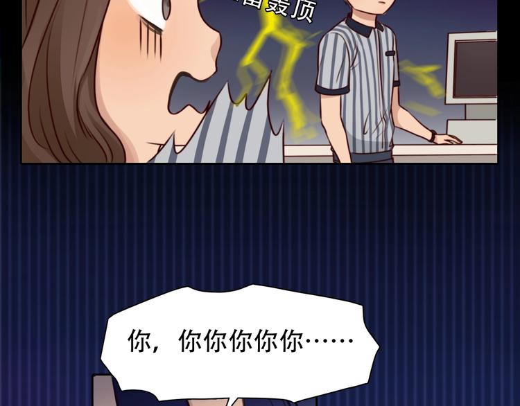 第35话  认出？56