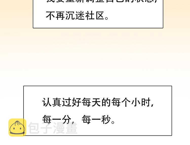 第11话 清醒110
