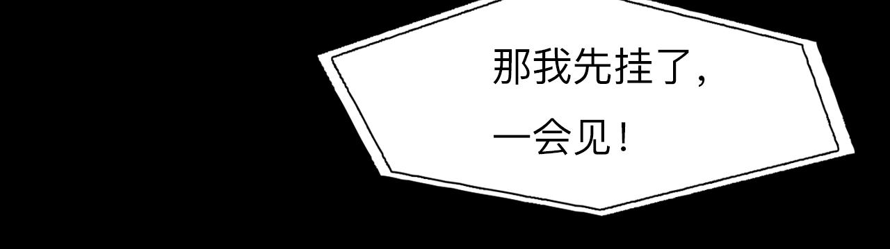 番外3 知道一切76