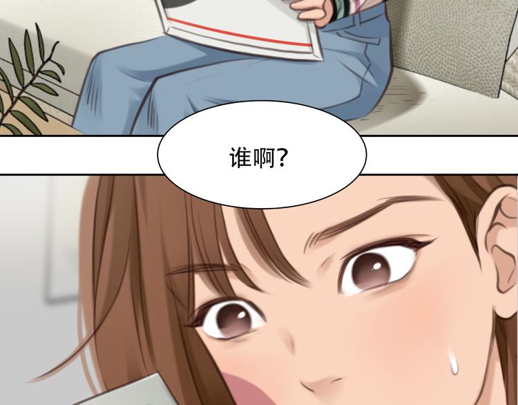 第42话  背后的阴谋97