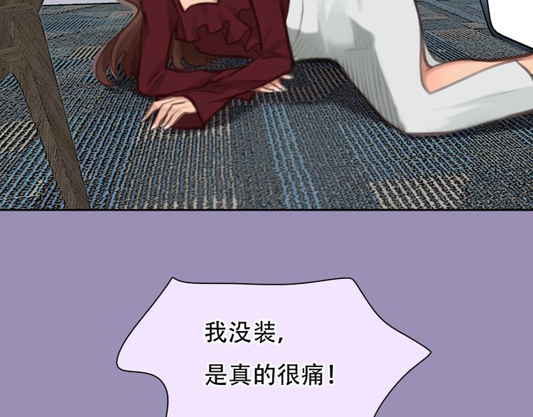 第38话 将被取代？91
