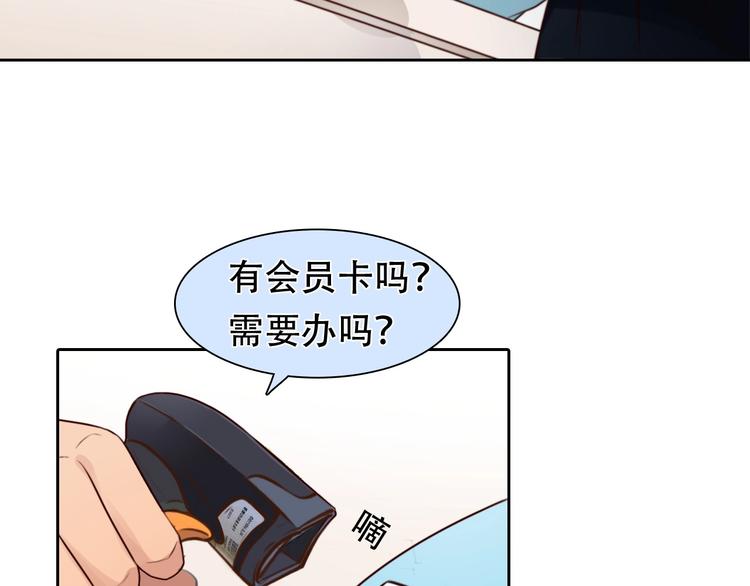 第35话  认出？71