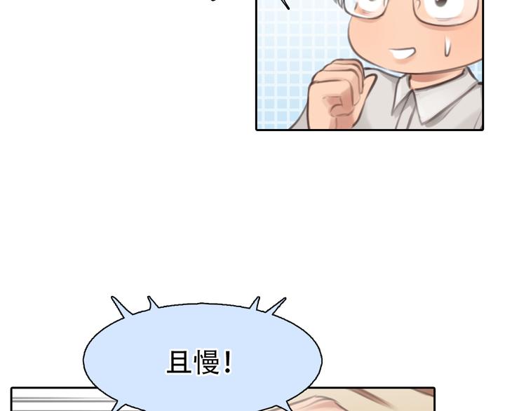 第43话 打开快递65
