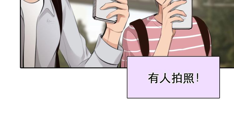 第11话 网红扒皮17