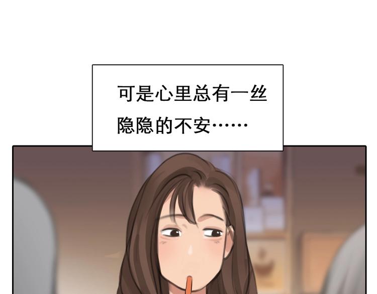 第42话 决裂115