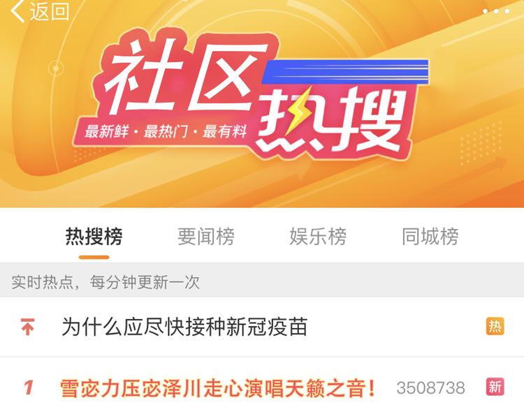第31话 小有收获4