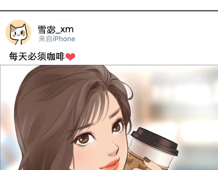 第0+1话 虚拟尤物16