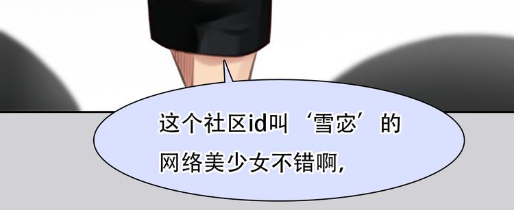 第42话  背后的阴谋39