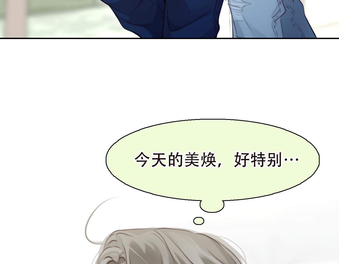 第57话 秘密文件122