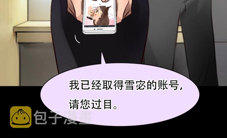 第53话 第一次反击18