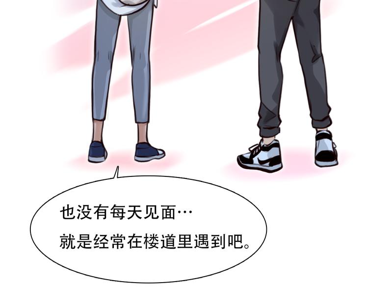 第19话 再遇小胖56