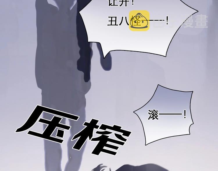 序章 徒有虚颜的少女扭转命运！31