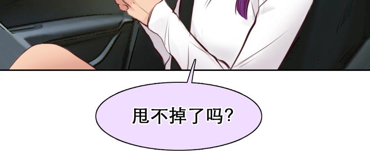 第49话 遇险28