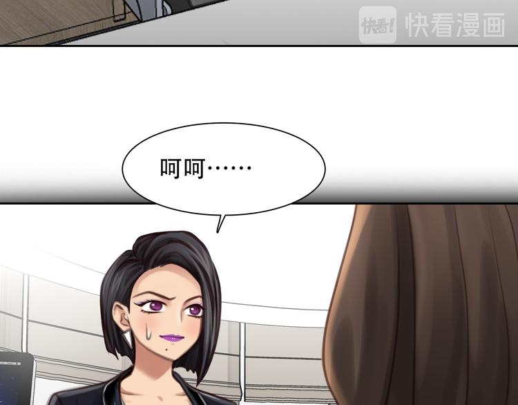 第39话 ‘z计划’59