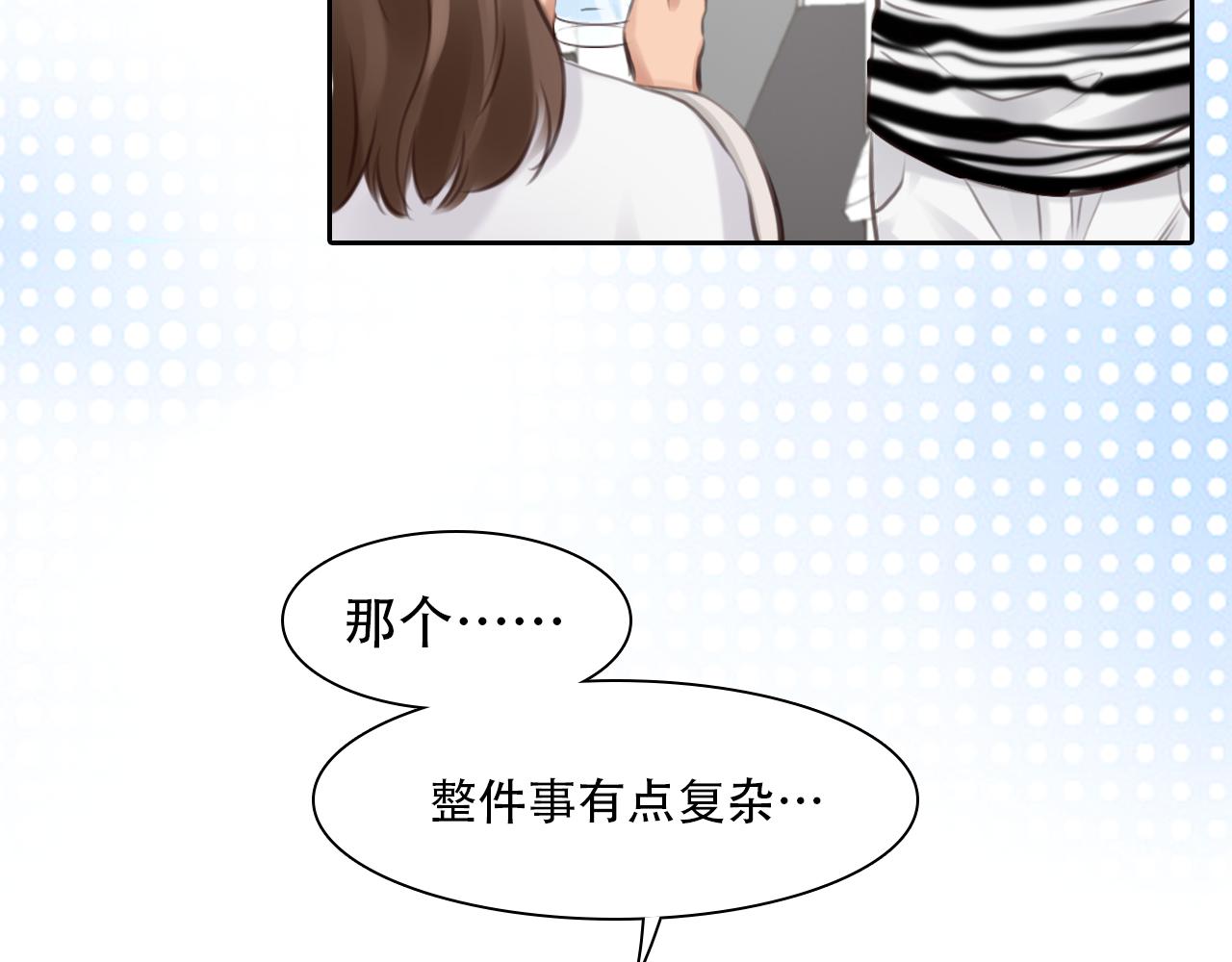 第57话 秘密文件59