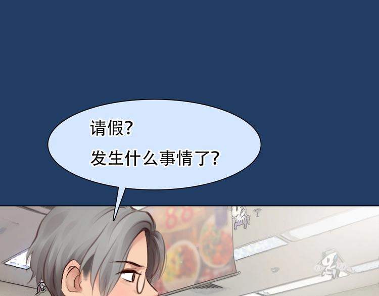 第50话 对不起77