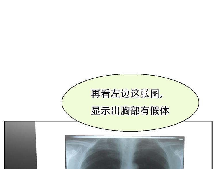 第54话 账号回归50