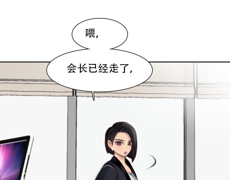 第38话 将被取代？86