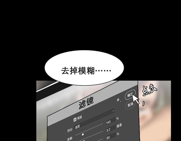 第45话 蛛丝马迹54