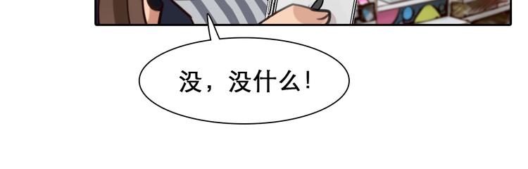 第47话 复仇77