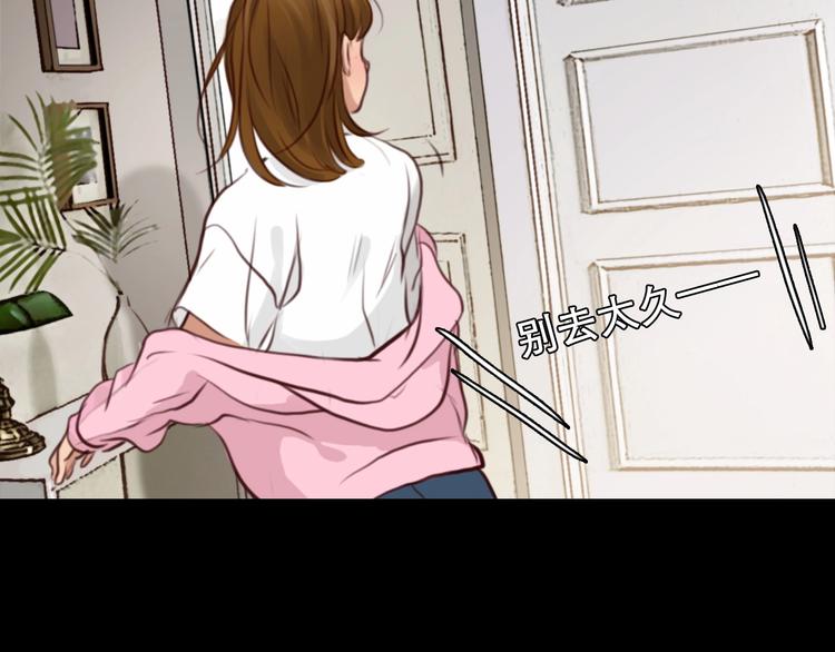 第26话 意外的春天？79