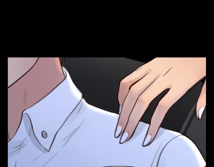 第51话 陷阱？113