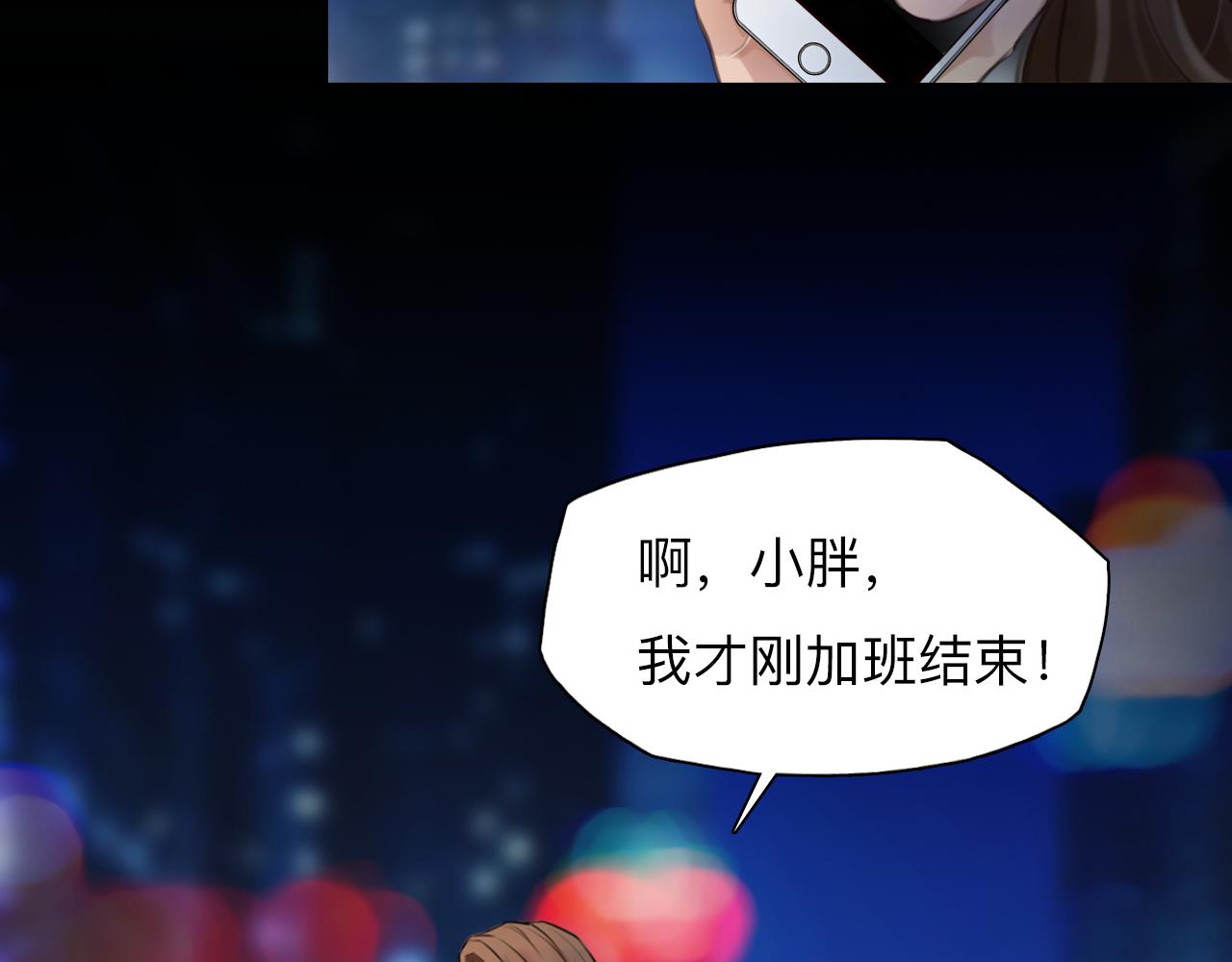 第85话 知道一切66