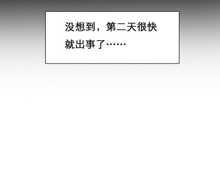 第44话 娜姐的危机48
