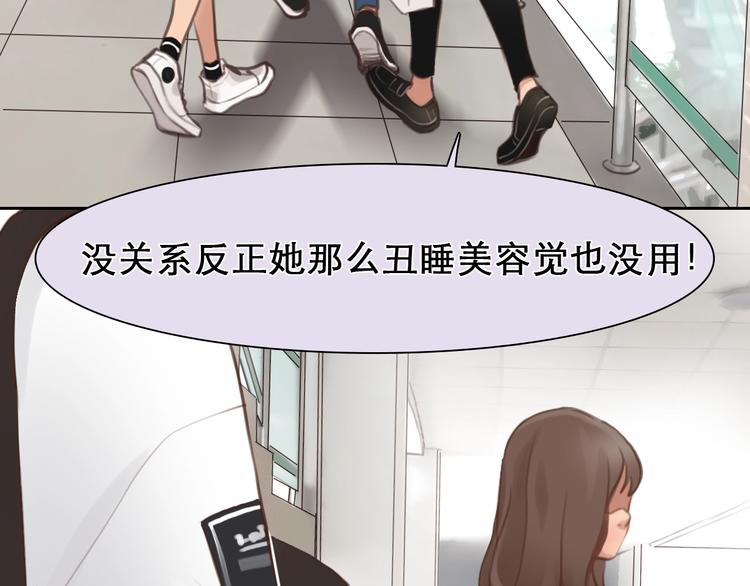 第0+1话 虚拟尤物102