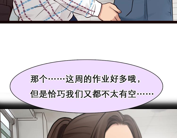第40话 自曝79