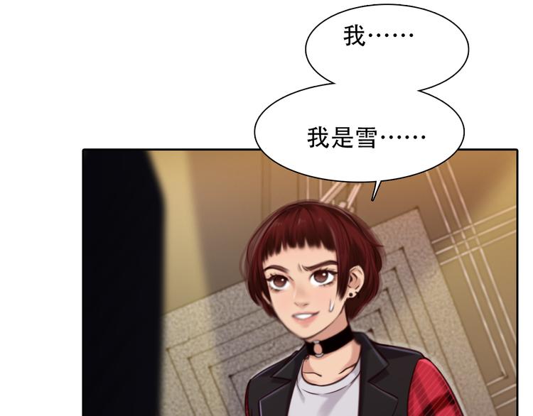 第27话  美焕反击108