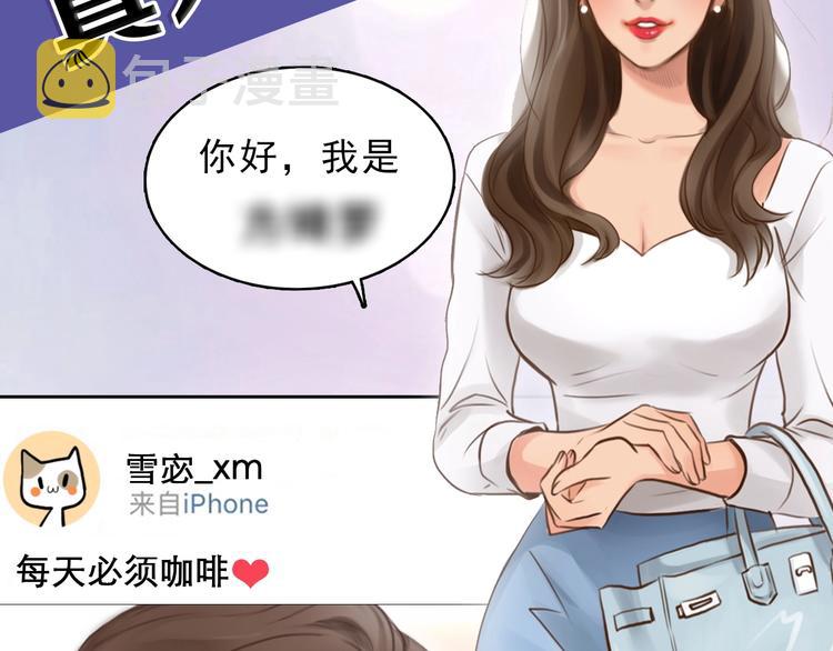 序章 徒有虚颜的少女扭转命运！63