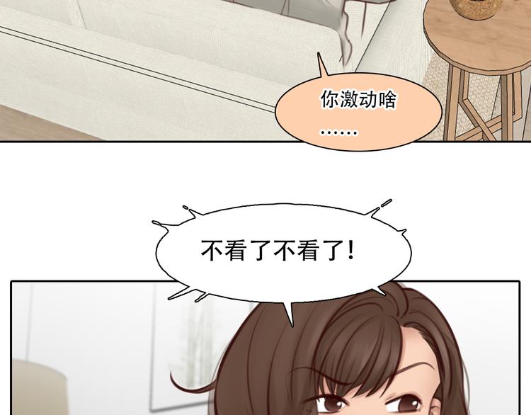 第30话 pk宓泽川69