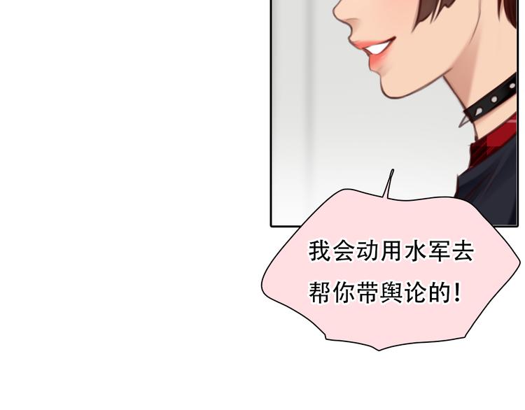 第46话 各自合作33