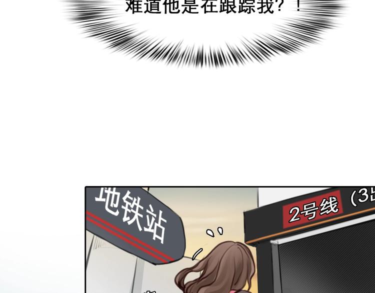 第34话  小胖的呼唤70