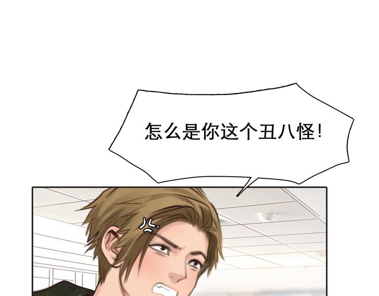 第3话 私欲的代价84
