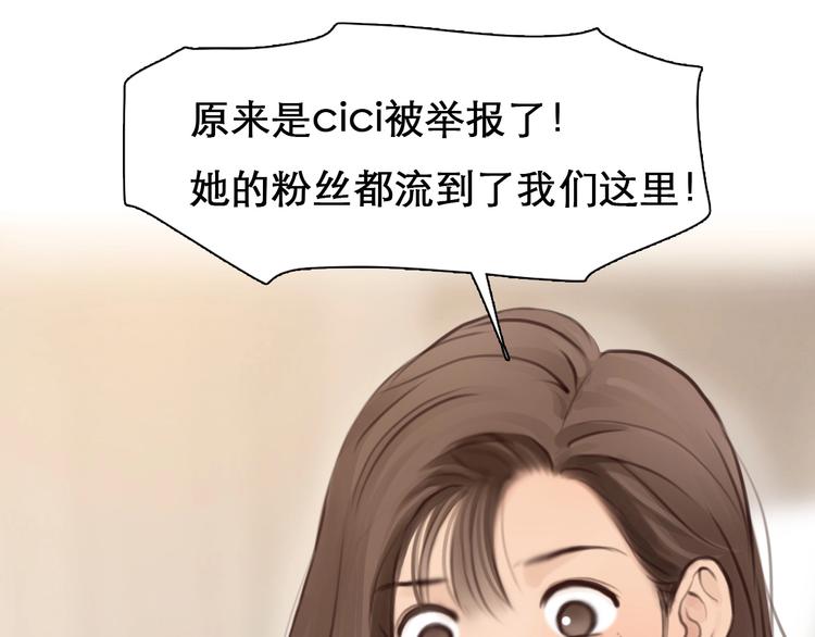 第28话 外貌之下84