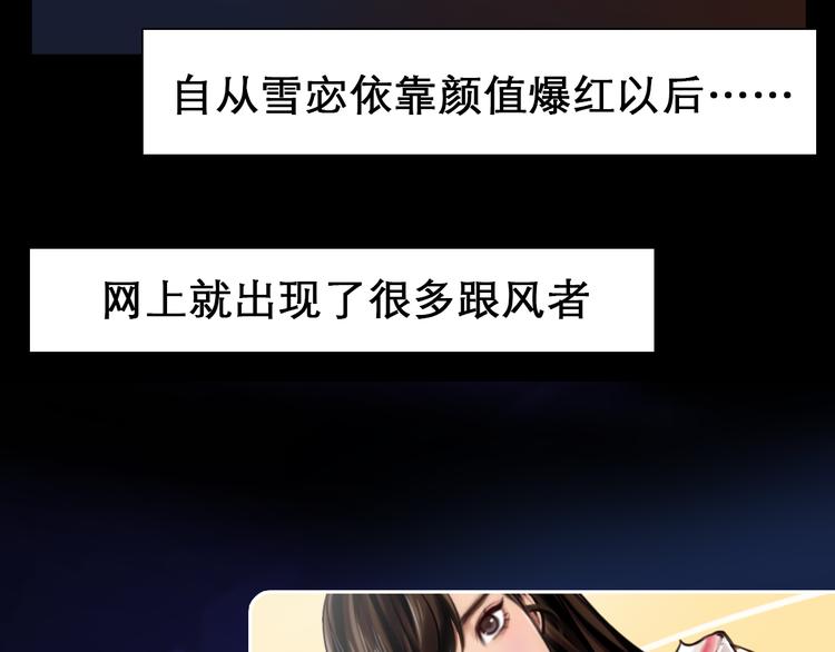 第5话 识破照骗21