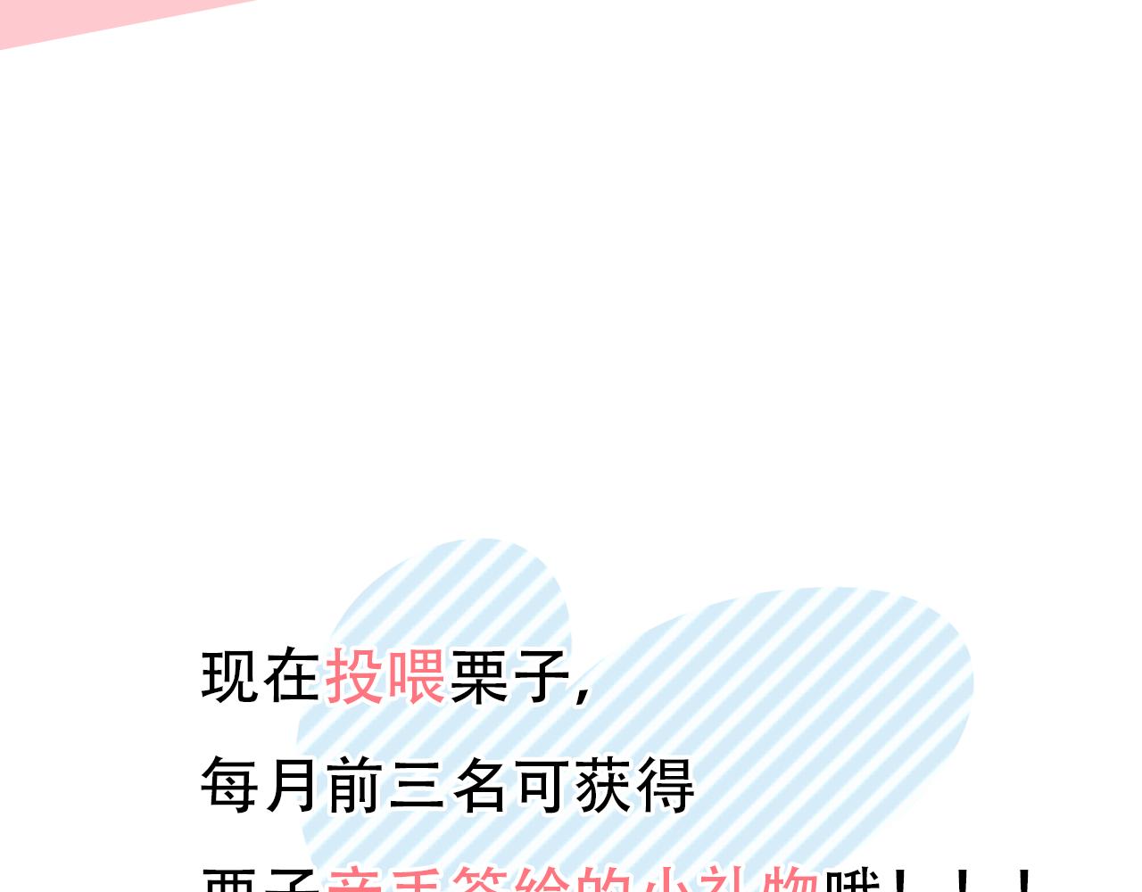 第68话 别离112