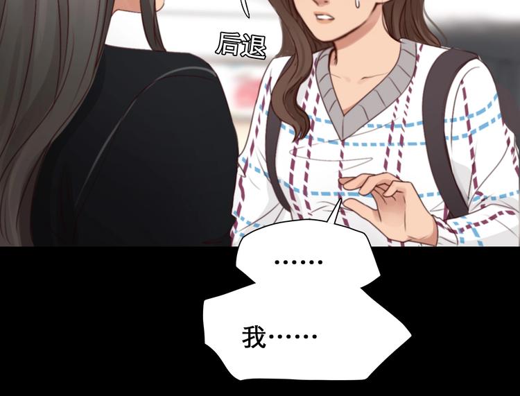 第41话 她是我的朋友。57