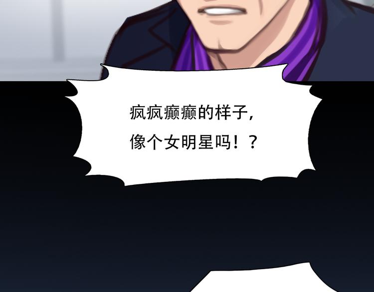 第45话 神秘来客64