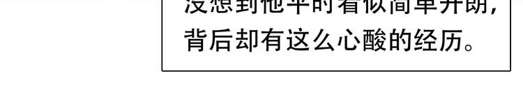 第37话  改变我的你26