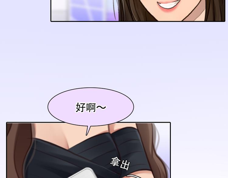 第40话 方绮罗与秘密91