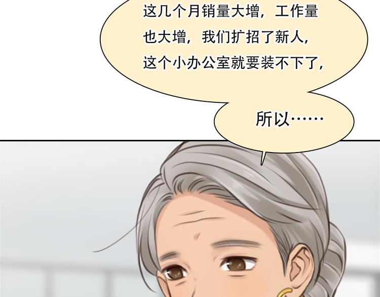 第31话 小有收获33